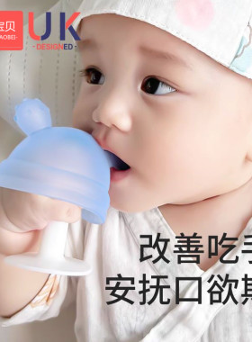 小蘑菇牙胶婴儿磨牙棒六个月玩具