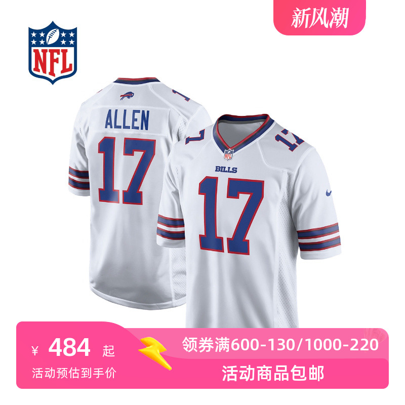 布法罗比尔 客场Game球衣-JoshAllen 热转印印号