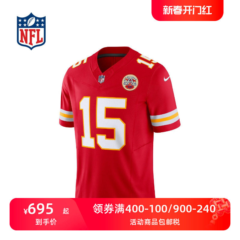 堪萨斯城酋长 主场 Limited 球衣 Patrick Mahomes 斜纹印号