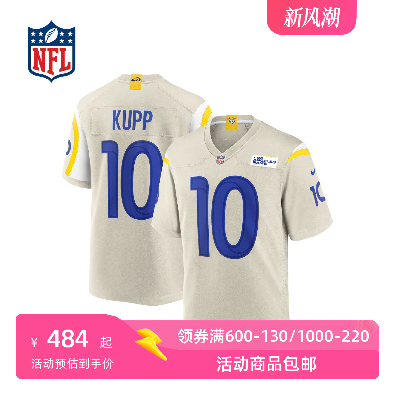 洛杉矶公羊 客场Game球衣-CooperKupp-男子 热转印印号