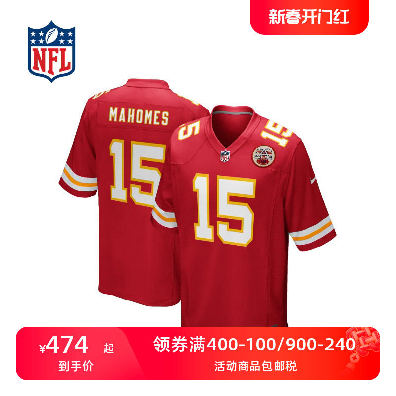 堪萨斯城酋长 主场Game球衣-PatrickMahomes 热转印印号