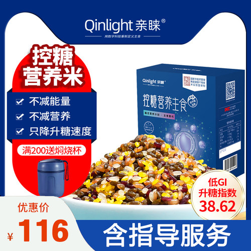 控糖米亲睐营养米糖友