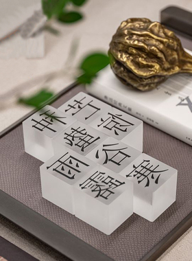 橱柜展厅托盘组合茶几饰品