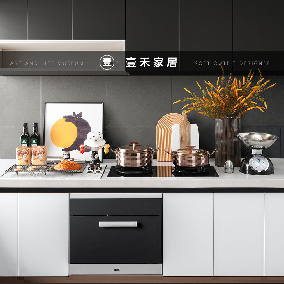 北欧轻奢样板房厨房组合装饰品摆件橄榄油面粉装饰画陈设全屋定制