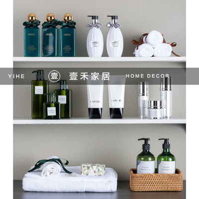 样板房卫生间浴室层架装饰品组合摆件沐浴液分装瓶护肤品毛巾道具