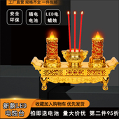 电子蜡烛 香烛LED佛供灯插电式 香炉家用供奉电一体灯烛台长明灯座