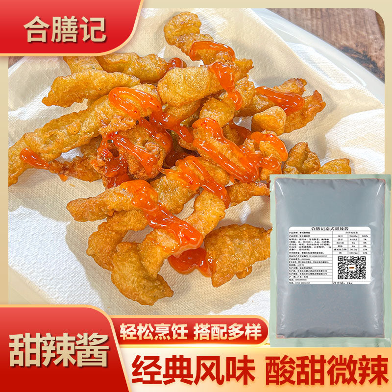 合膳记甜辣酱冰淇淋臭豆腐拌面酱手抓饼酱调味酱酸甜健康开胃