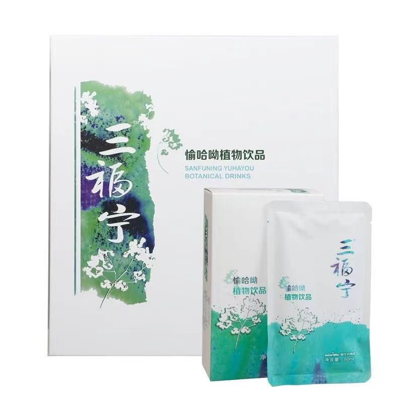 饮料饮料愉哈呦植物复合饮