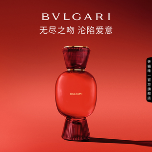 花香琥珀调 官方正品 BVLGARI宝格丽悦享盛典无尽热吻香水