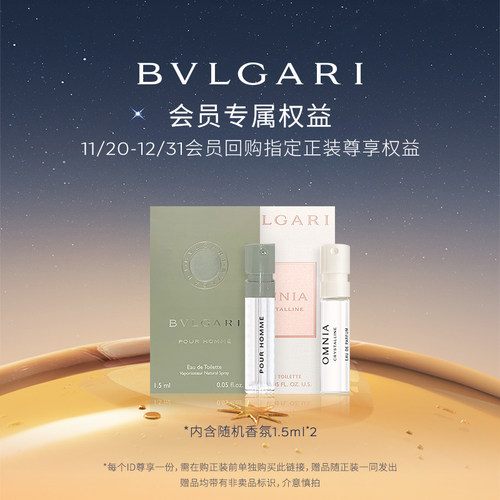 预定大额有价券