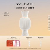 BVLGARI宝格丽悦享盛典精醇麝香香水佛手柑礼物 38礼物