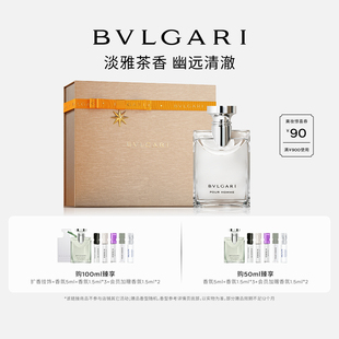 清新木质香 BVLGARI宝格丽大吉岭茶淡香水 送礼