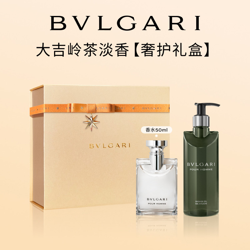 宝格丽大吉岭茶EDP木质清新送礼图片