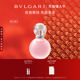 情人节礼物 BVLGARI宝格丽沐光玫香发香喷雾玫瑰花香调