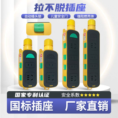 达牛工程4位防脱落带自锁