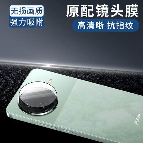 莫柯思适用高清完美贴合