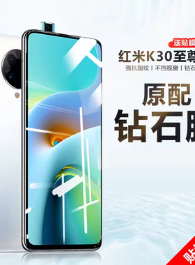 莫柯思适用红米k80至尊钢化膜k70电镀note11tpro手14机40膜12turbo全屏k30s k50pro k30游戏s增强8版x小米13