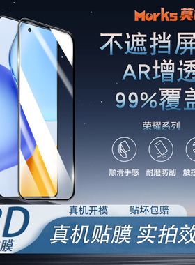 莫柯思 荣耀gt pro钢化膜500全屏400覆盖3D全包300手机膜x60 GT无白边honorX70电镀防指纹防爆防摔电竞保护膜