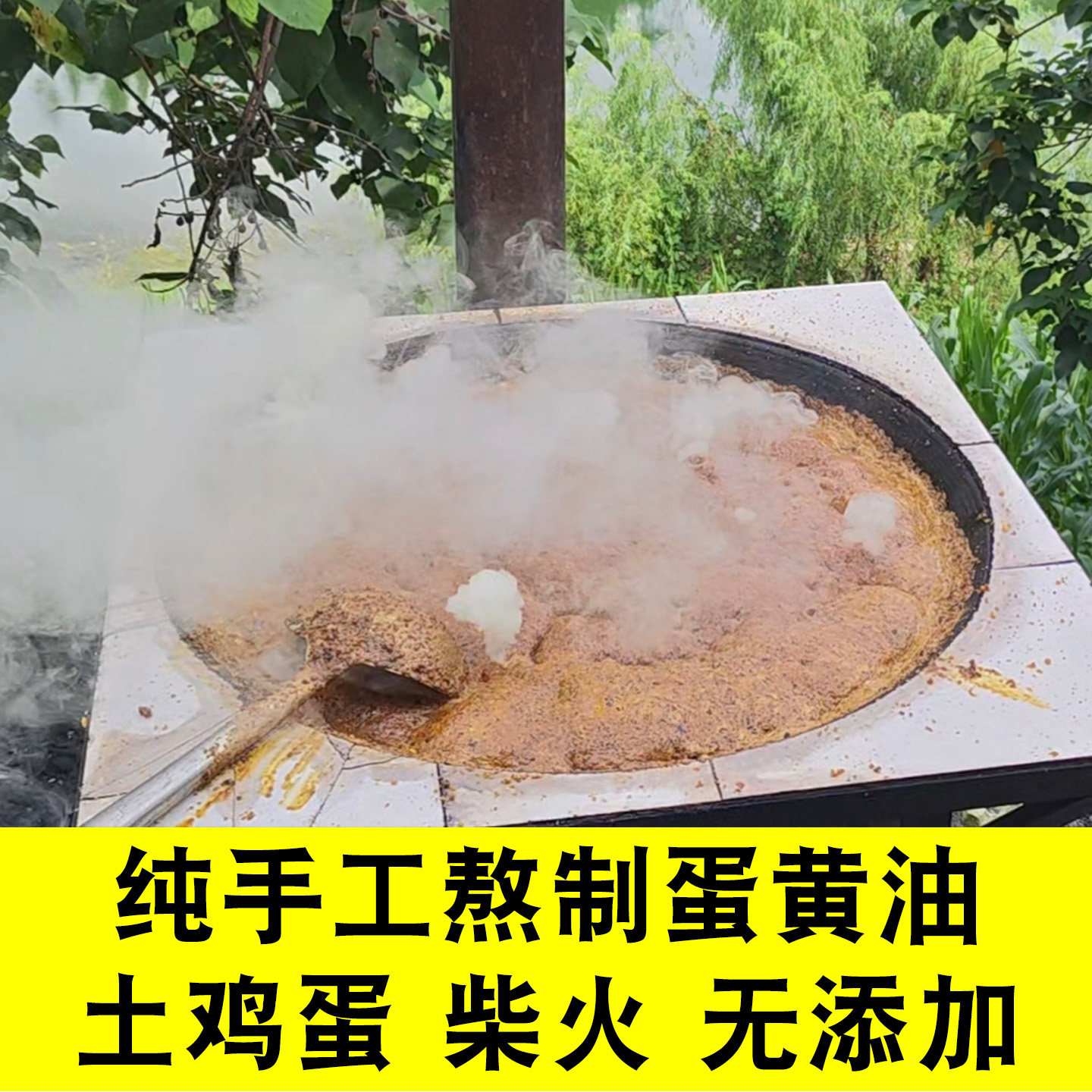 手工纯正土鸡蛋黄油无添加凤凰油婴儿红屁屁烧伤修复孕妇用品30ml