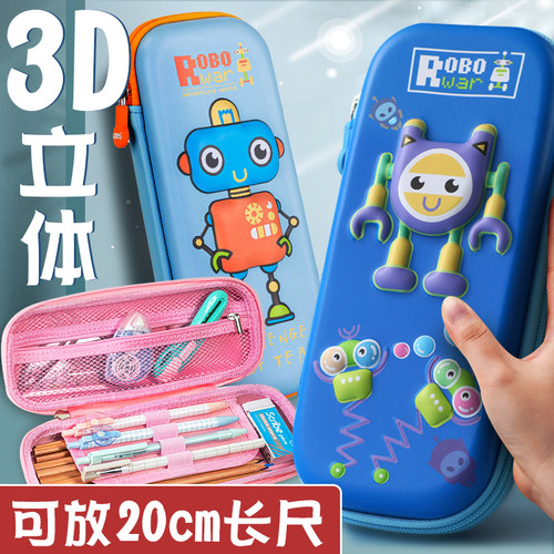 得力3D立体机器人笔袋大容量文具