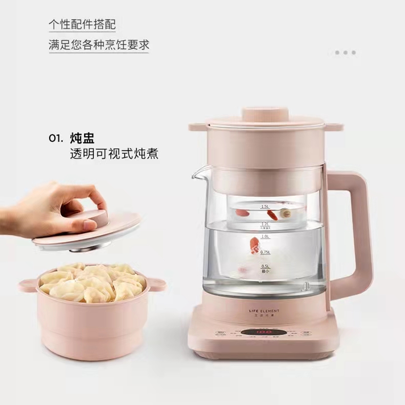 生活元素养生壶D60蒸笼级pp材质