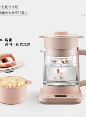 生活元素养生壶D60专用蒸笼配件卡扣式蒸蛋架婴儿用食品级pp材质