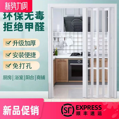 瑞祥河北廊坊PVC节省空间折叠门