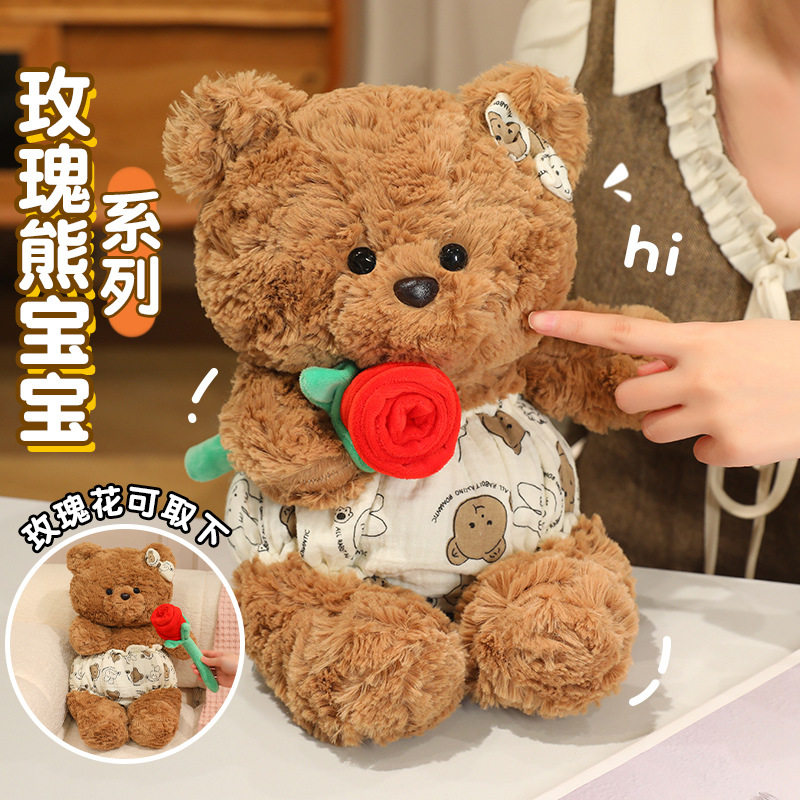 玫瑰花泰迪熊抱花小熊公仔玩偶毛绒玩具娃娃陪睡抱枕情人节礼物女