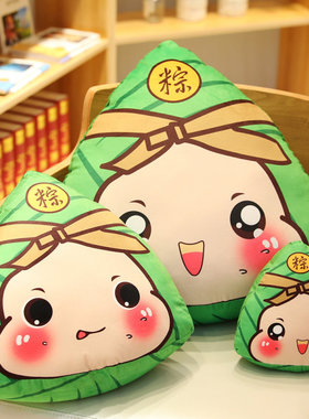端午节创意仿真粽子可定制抱枕