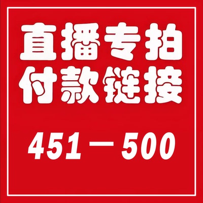 【451-500】 秋冬风衣女外套大衣（直播间专拍）