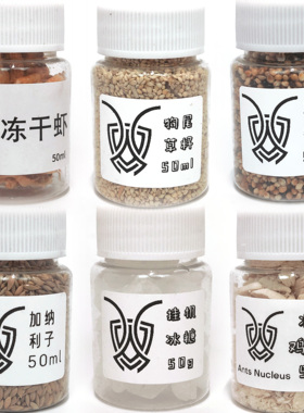 蚂蚁食物瓶装专用冻干虾干冰糖收获蚁种子