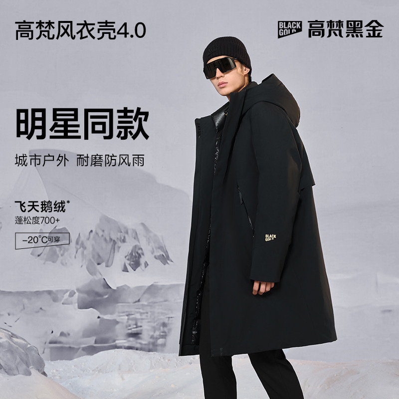 高梵连帽新款女冬季外套男
