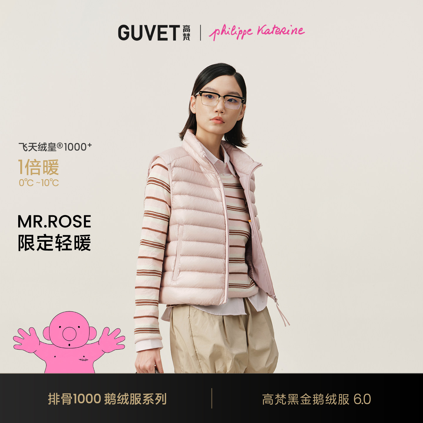 【新品上新】高梵黑金排骨1000鹅绒服女超轻羽绒服2026秋户外马甲