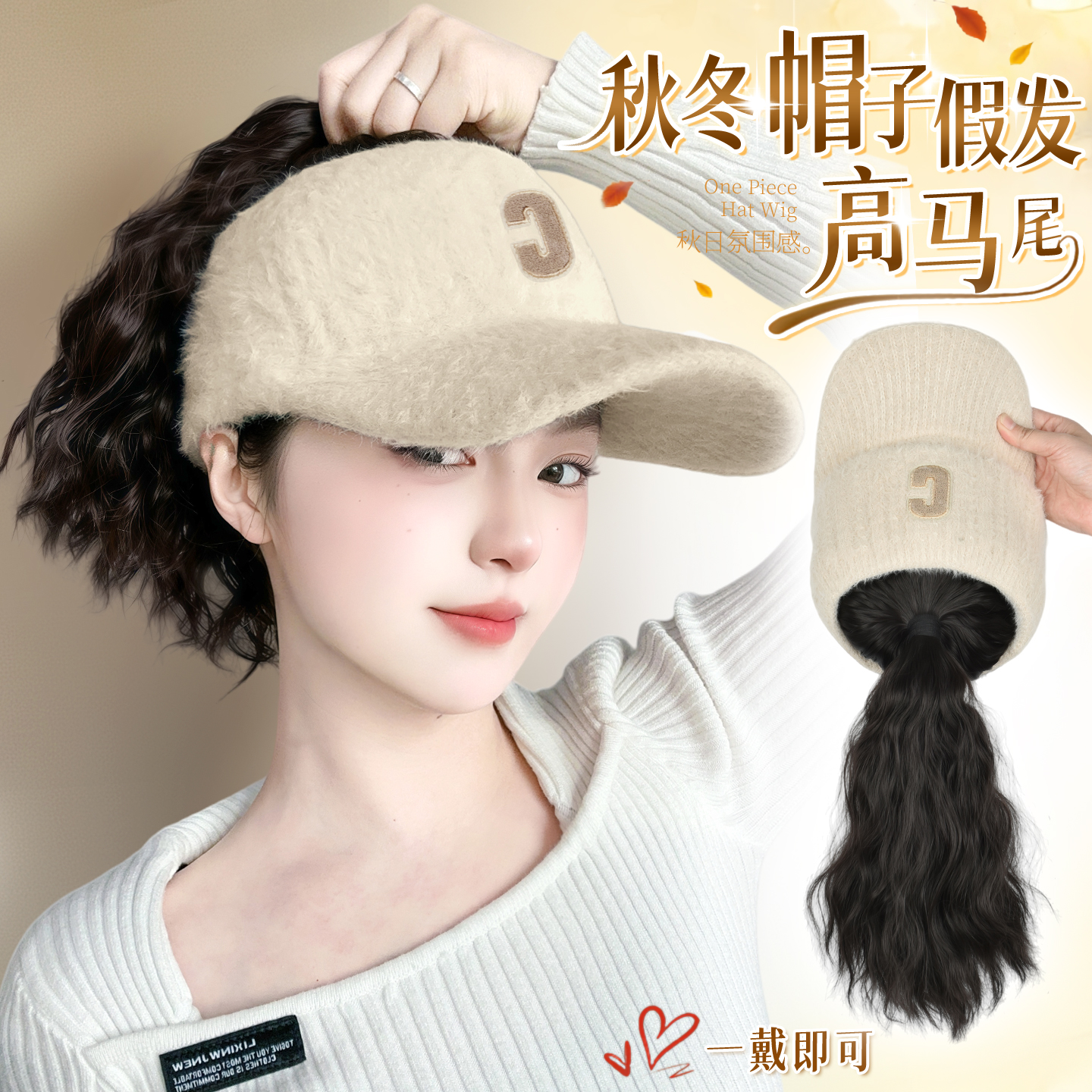 帽子假发马尾一体空顶卷发马尾帽