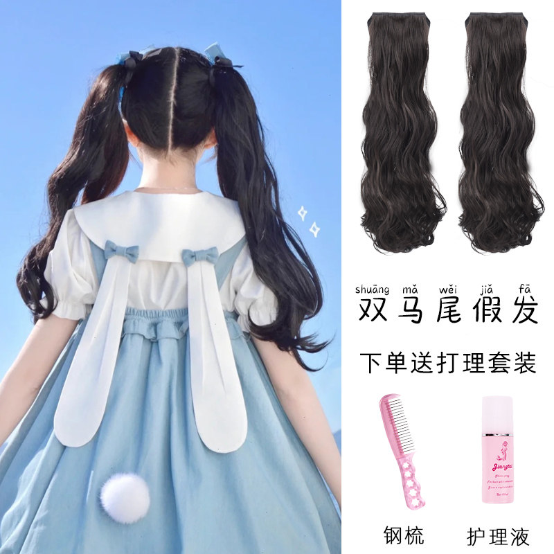 双马尾假发女绑带式马尾片日系jk长卷发直发萝莉cos软妹jk假马尾