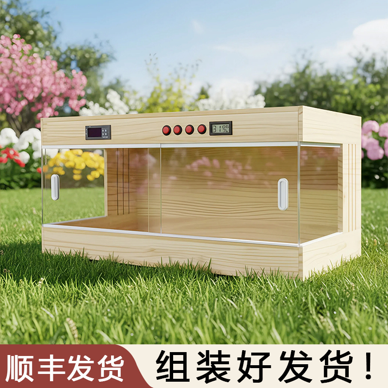 实木爬箱爬宠鬃狮蜥蜴饲养箱守宫刺猬加热保温箱陆龟智能温控定制