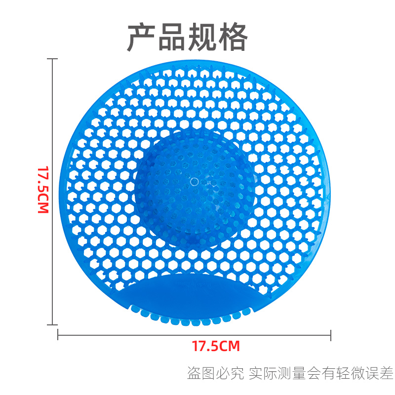 蓝杰净生物酶除臭防溅水