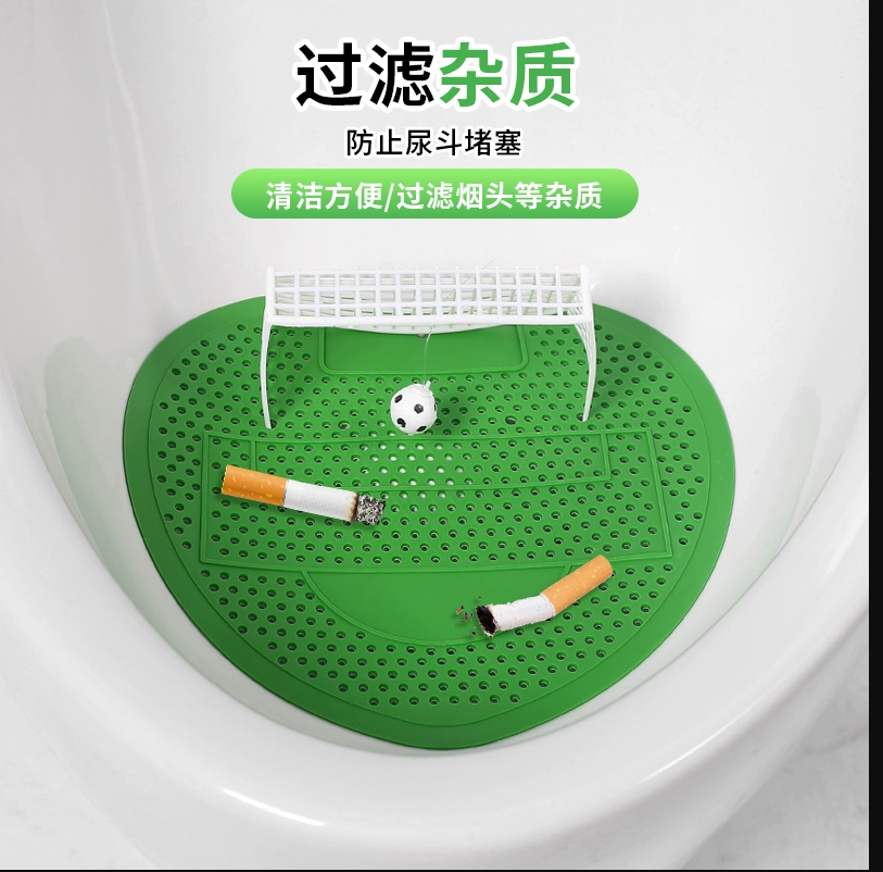 小便池除臭过滤网蓝杰净