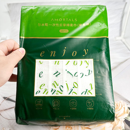 AMORTALS尔木萄云享绵柔巾180抽悬挂抽取式加大加厚一次性洗脸巾