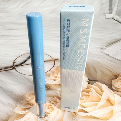 MSMEESHU蜜束贴贴无瑕遮瑕乳持久遮瑕防水不脱妆清透修颜不易卡粉