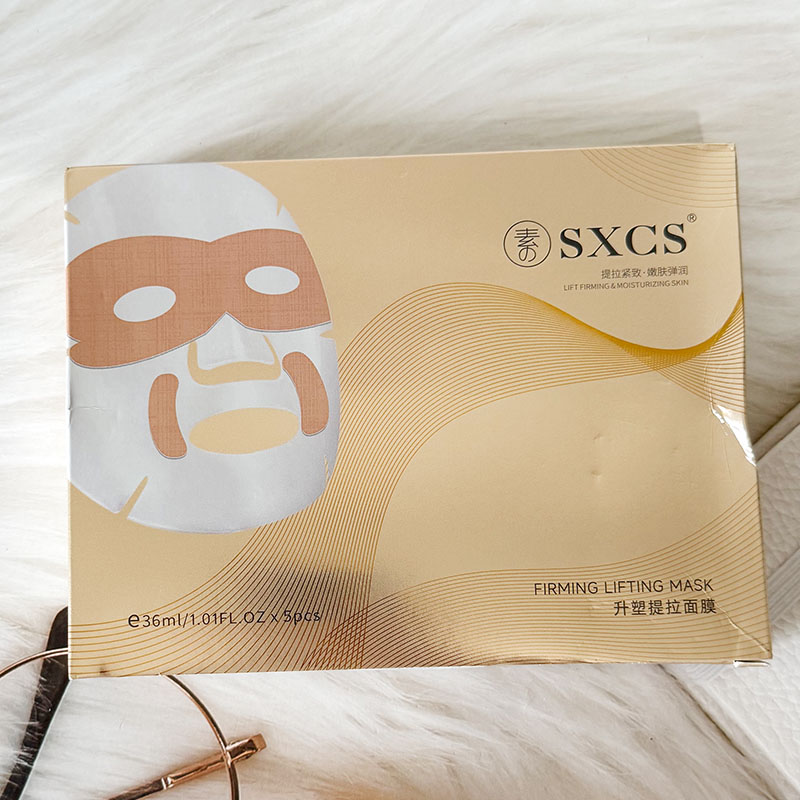 SXCS素秀臣氏升塑提拉面膜抗皱紧致补水保湿淡化细纹嫩肤面膜