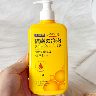 琪瑟香皂净澈沐浴液400ml控油保湿 祛背痘洗脸洗头洗澡三合一