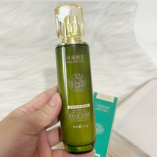 寻美秘笈逆龄时光弹弹乳淡纹提拉紧致胶原蛋白拉皮抗皱乳喷雾