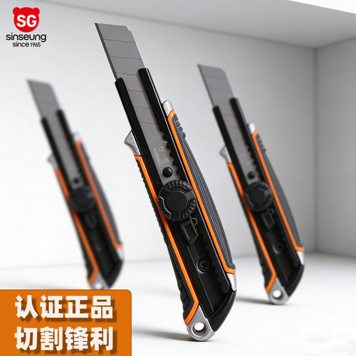 韩国新星工业级18mm美工刀