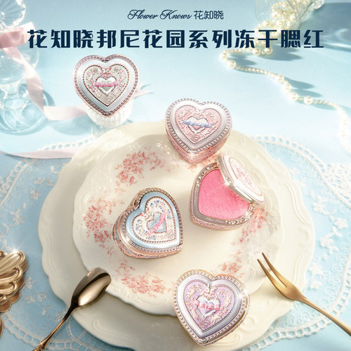 花知晓腮红独角兽腮红天鹅白雪邦尼花园贝壳珍珠腮红膏天鹅芭蕾
