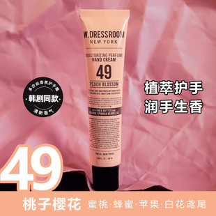 W.DRESSROOM多丽丝韩国香氛护手霜保湿 芳香秋冬手霜圣诞礼物
