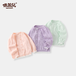 婴儿针织开衫女童洋气毛衣外套2026春秋儿童薄款全棉长袖宝宝上衣