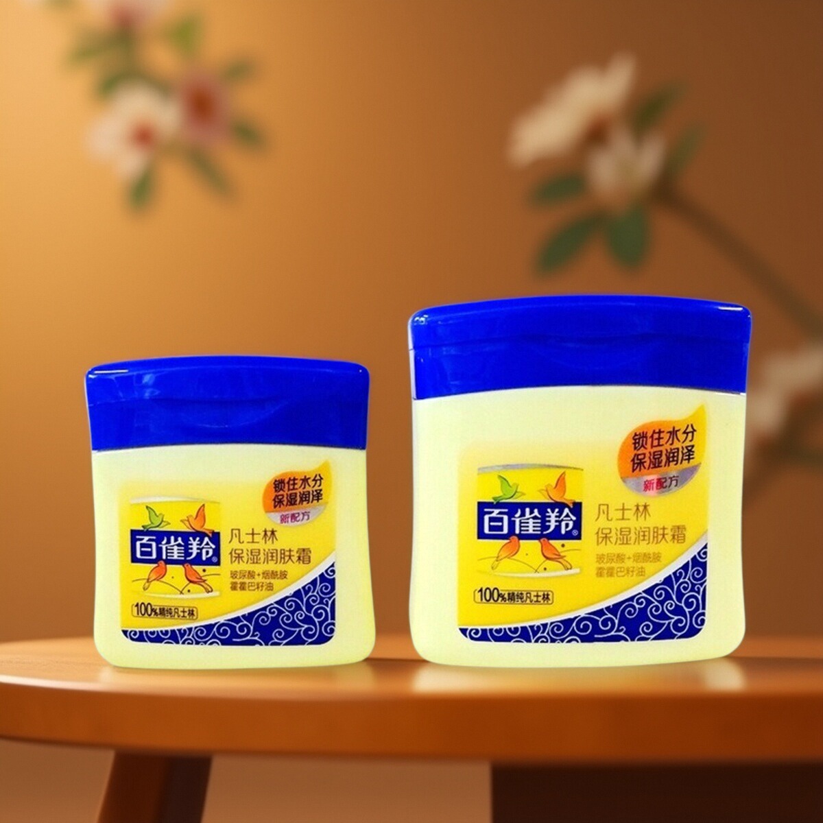 包邮百雀羚凡士林面霜保湿润肤霜防裂补水保湿乳液小黄油防干燥