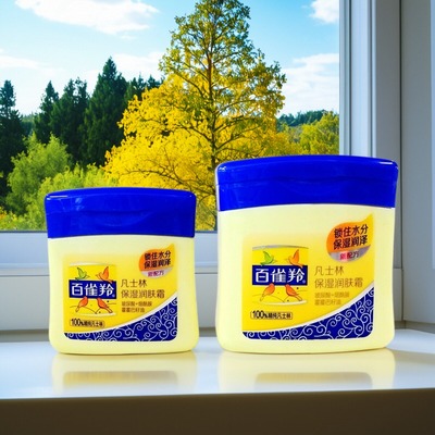 百雀羚凡士林保湿防裂润肤霜中干