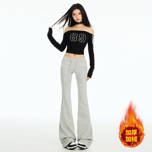 子 百搭垂感显瘦拖地休闲运动裤 MYFC白灰色加绒微喇卫裤 女2025新款